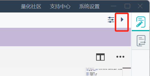 打开掘金量化终端编写策略
