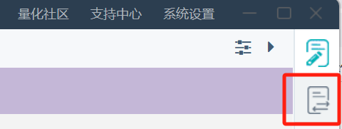 打开掘金量化终端编写策略