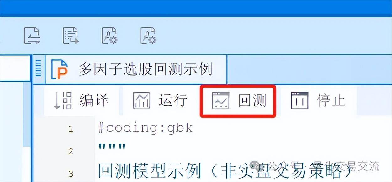 QMT从安装到回测
