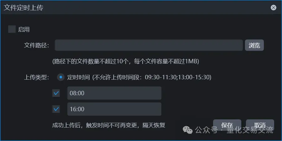 ptrade的研究环境