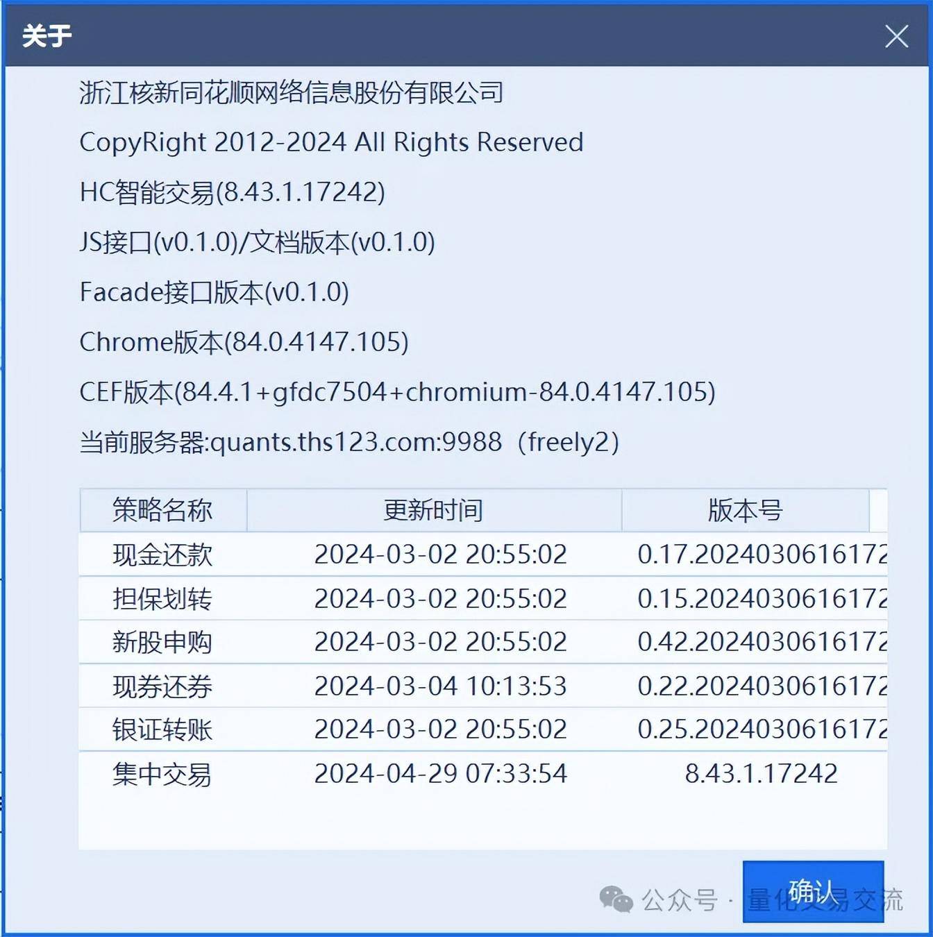 尝试用supermind的问财函数选股