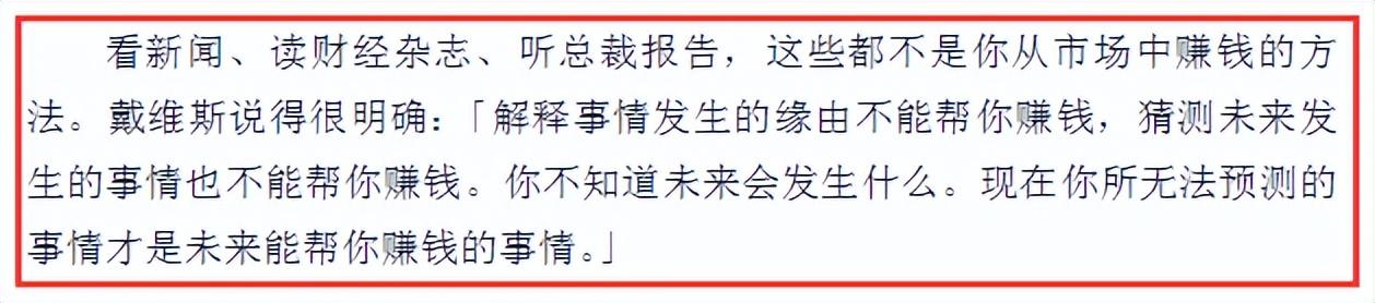 趋势跟踪读书摘录