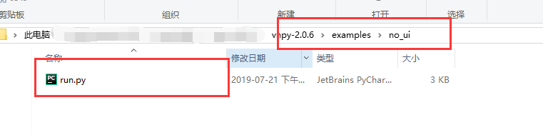 期货量化交易在linux上安装vnpy