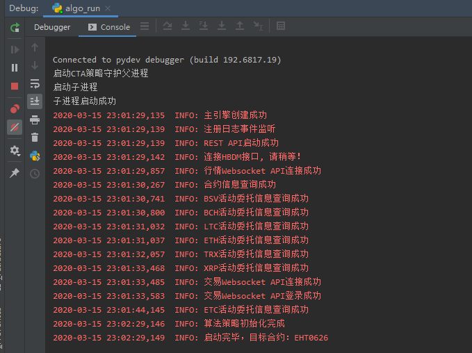 就是这么简单！用Python写出你的第一个期货量化交易程序