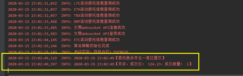 就是这么简单！用Python写出你的第一个期货量化交易程序