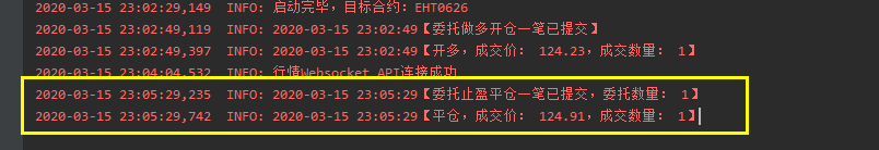 就是这么简单！用Python写出你的第一个期货量化交易程序