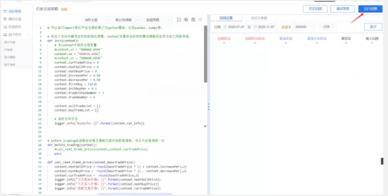 用Python编程借助现有量化平台编写股票交易策略和回测分析