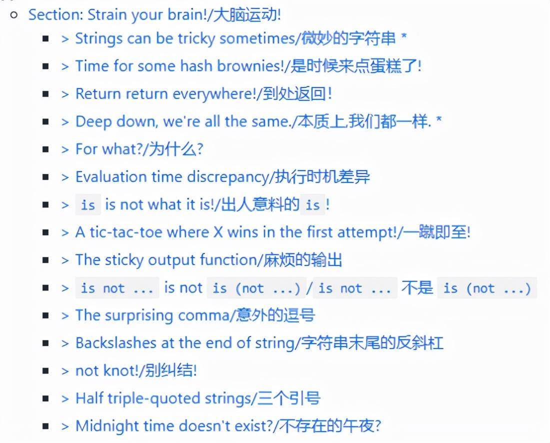 Python中那些鲜为人知的功能特性