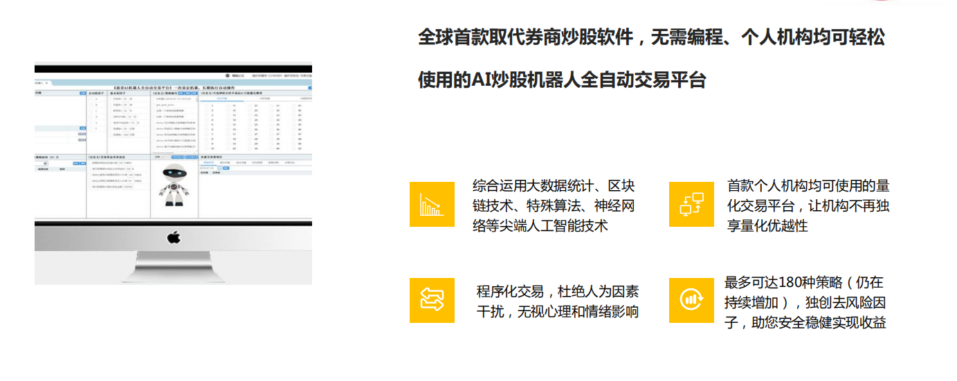 散户如何参与量化交易？不会选股不懂编程怎么玩转量化交易？