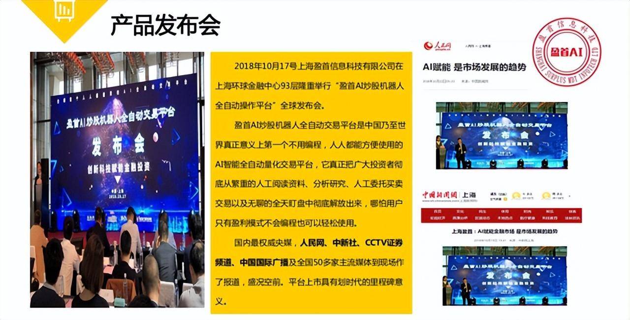 如何做量化交易？量化交易软件真的能赚钱吗？