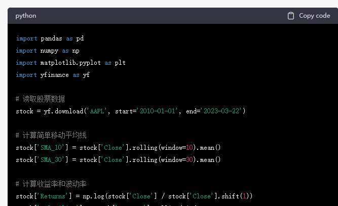 Python股票量化分析解锁股市投资的新姿势！