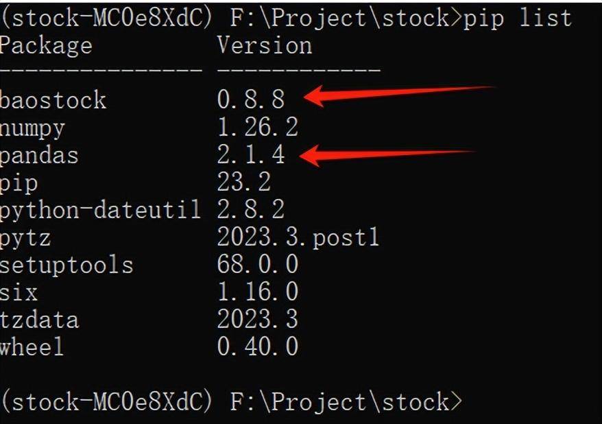 python量化编程2开发环境