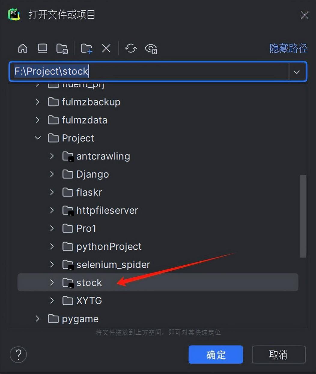 python量化编程2开发环境