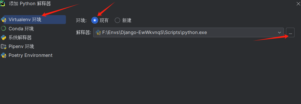 python量化编程2开发环境