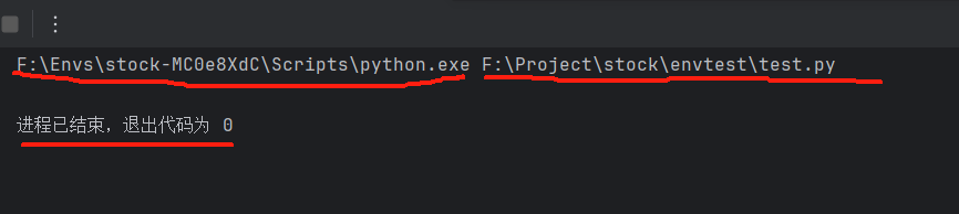 python量化编程2开发环境