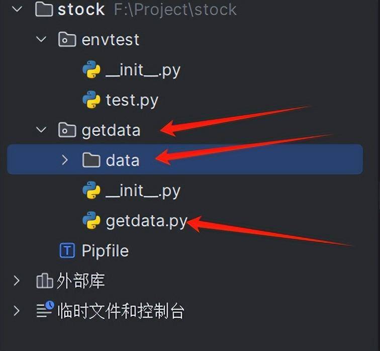 python量化编程3获取A股市场上所有股票的名称及代码