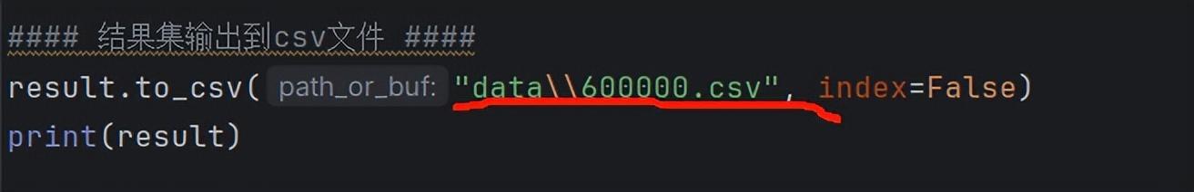 python量化编程4根据股票代码获取股票价格等数据