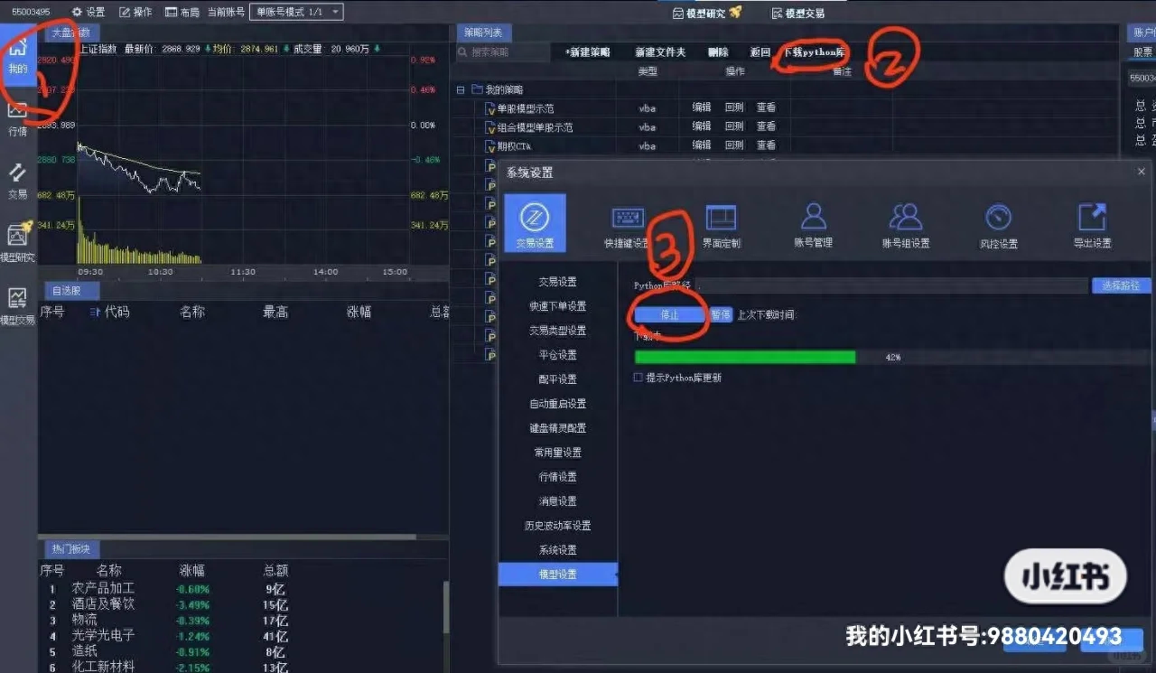 市场未来局势不明朗的时候可以花一点时间学习也能让自己平静