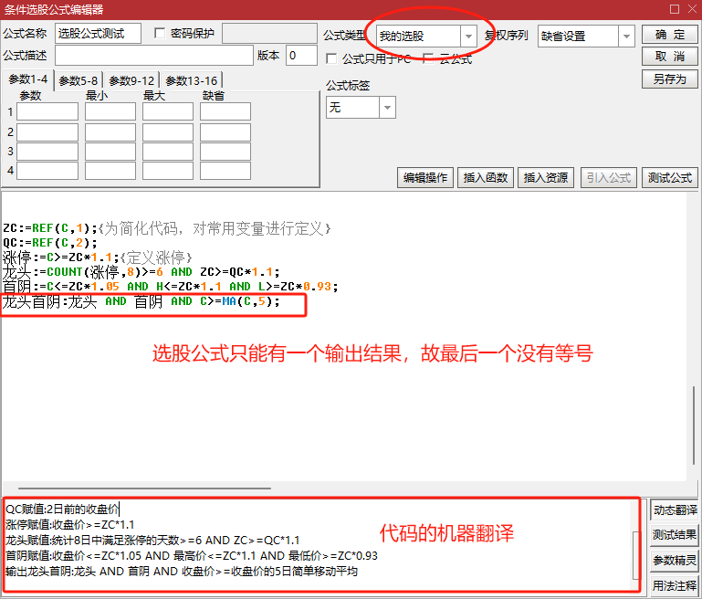 技术分析的空是什么？