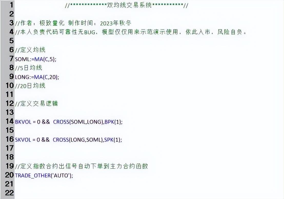勇敢者的游戏连载5完结篇作者极致量化