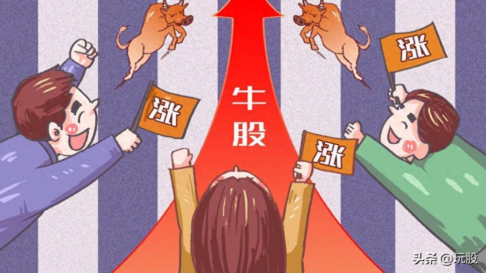 股票数字知识3006888640开头属于什么板块及开户条件