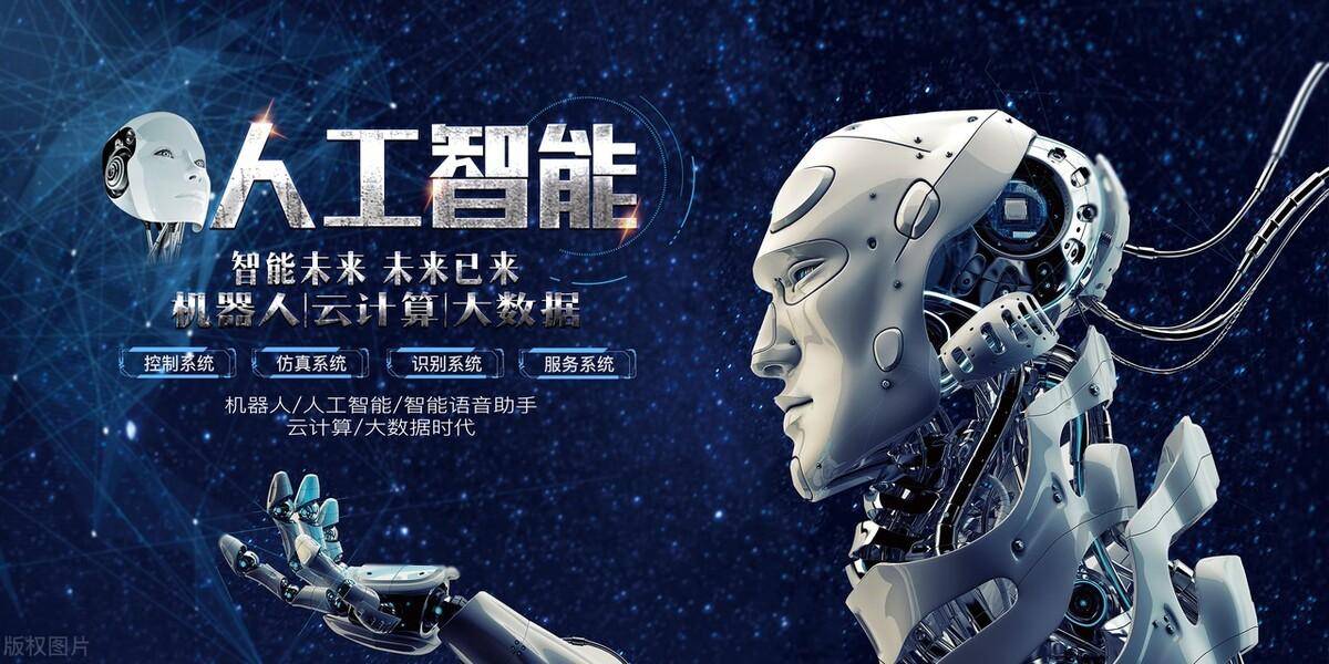 浅谈人工智能对交易行业的影响以及思考