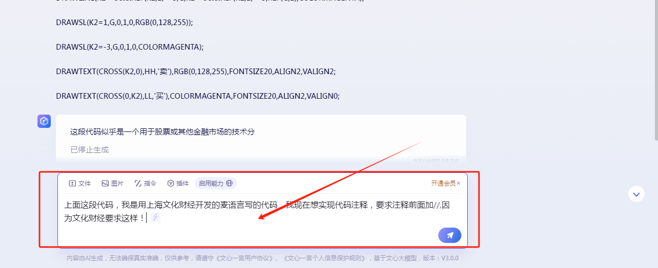 实战人工智能在交易和编程方面的实际运用