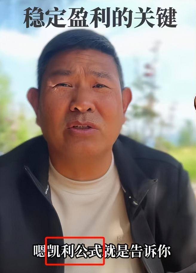 实战凯利公式的理论基础和交易中的意义