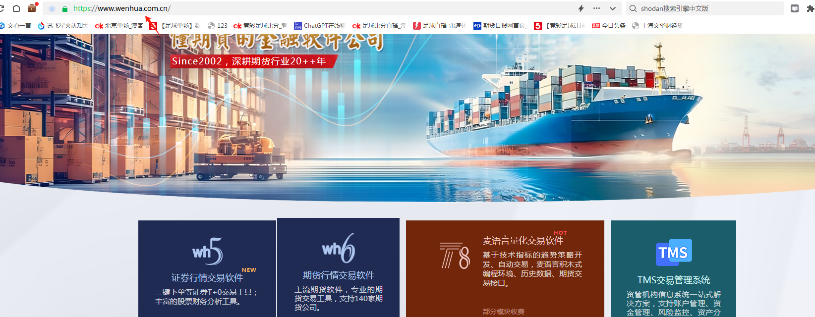 量化编程文华财经T8基础编程连载2