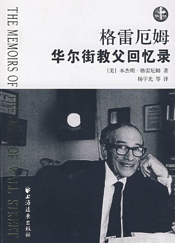 今天就开始！建立你自己的交易系统二