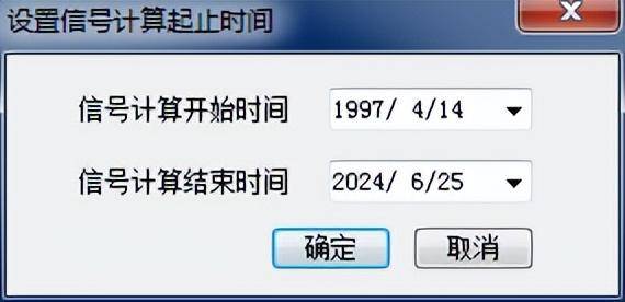 量化编程文华财经T8基础编程连载3