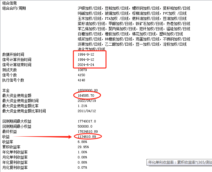 量化编程文华财经T8基础编程连载3