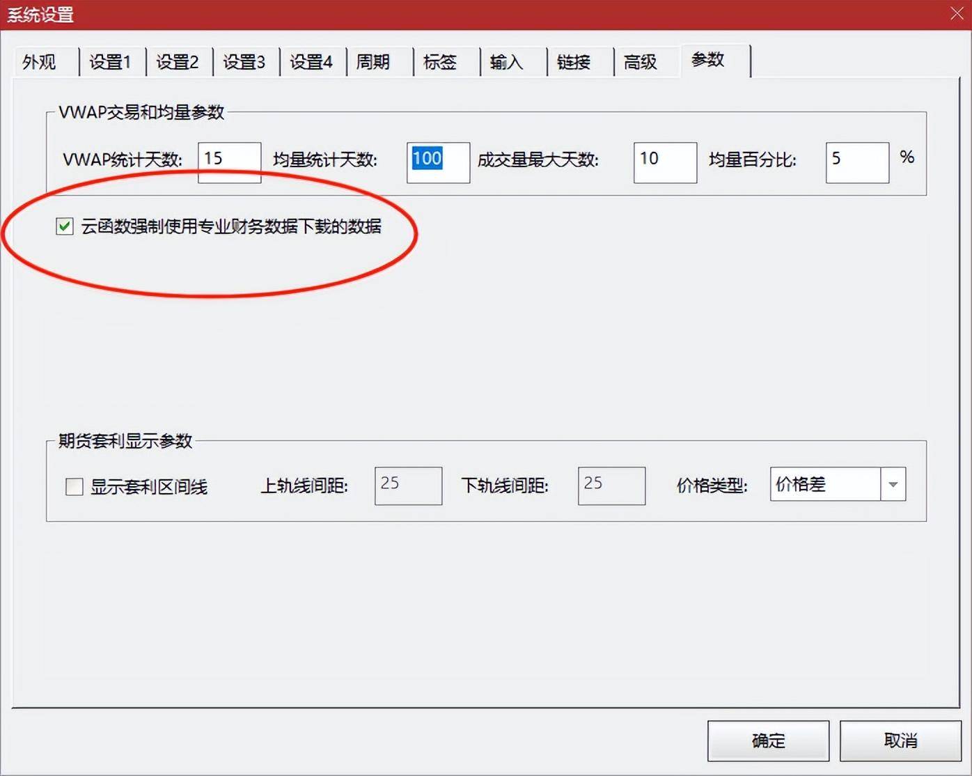 手把手教你设计一个自己的主图看盘系统附源码