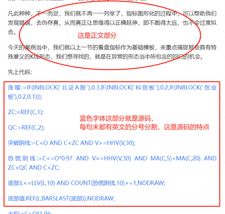 今天就开始！建立你自己的交易系统月度集中答疑四