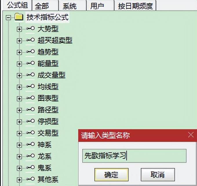今天就开始！建立你自己的交易系统月度集中答疑四