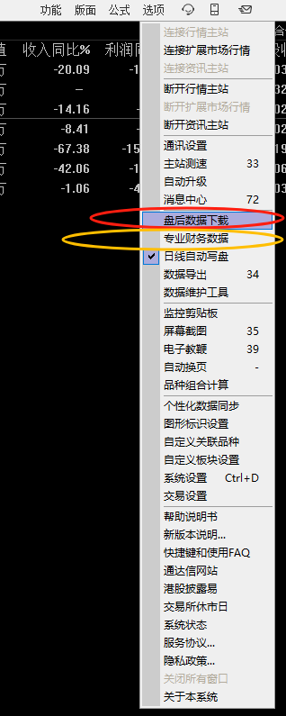 今天就开始！建立你自己的交易系统月度集中答疑四