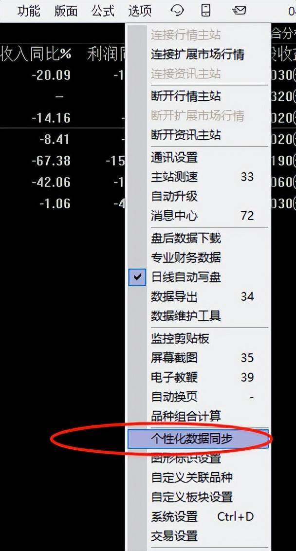 今天就开始！建立你自己的交易系统月度集中答疑四