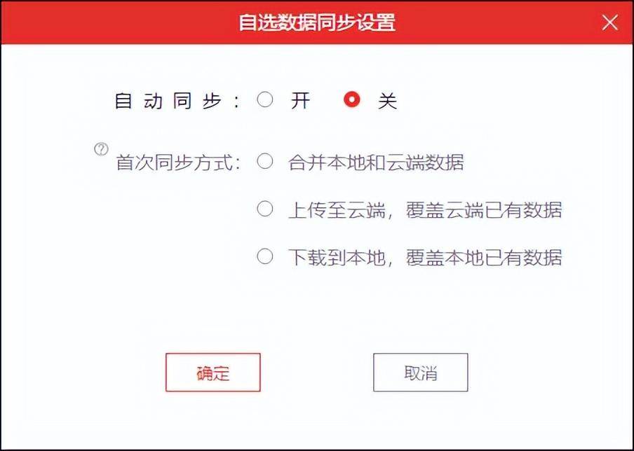 今天就开始！建立你自己的交易系统月度集中答疑四