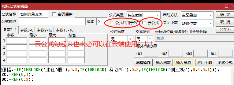 今天就开始！建立你自己的交易系统月度集中答疑四