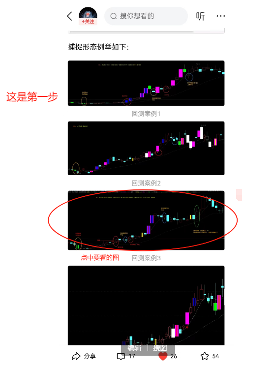 三分钟让你的指标秒变选股公式适用所有的指标附源码