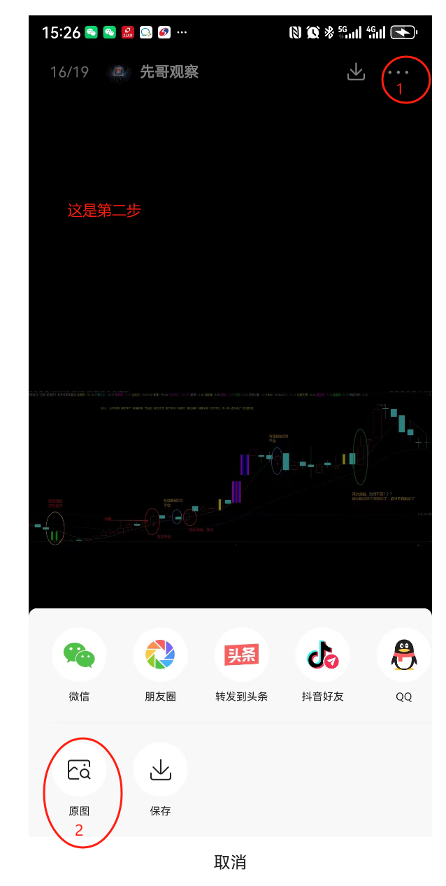 三分钟让你的指标秒变选股公式适用所有的指标附源码