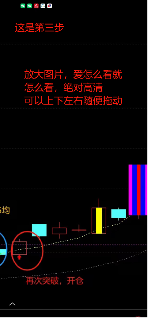 三分钟让你的指标秒变选股公式适用所有的指标附源码