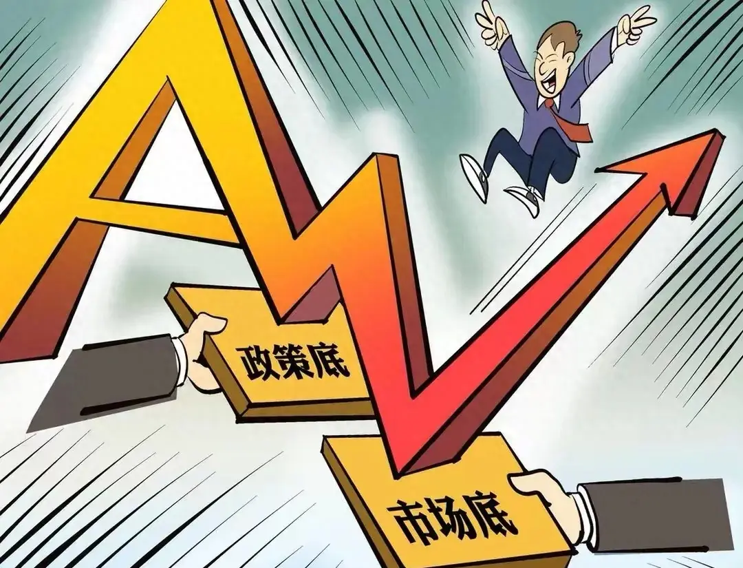 暂停转融通业务不仅为迎接重要会议更因为我们进入反击阶段了