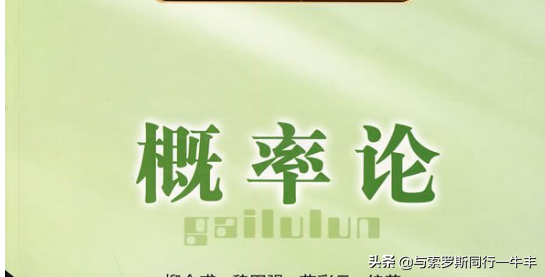散户亏损的必然性