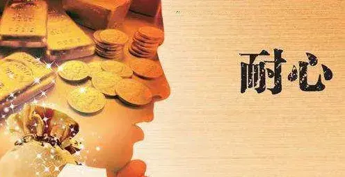 多年炒股经验血淋淋的总结希望看到的人少走点弯路。