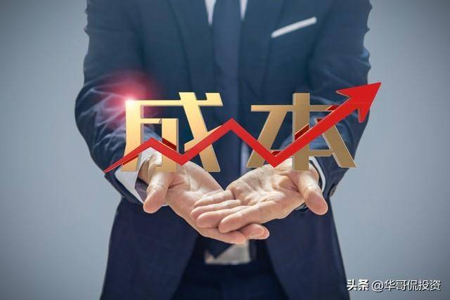 价值投资者必读世界顶尖价值投资者的忠告投资最重要的事