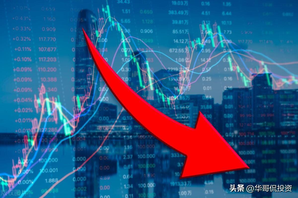 A股的机构抱团核心资产瓦解真的不具备投资价值了？