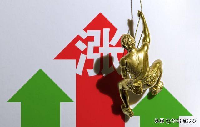 投资A股只能赚认知以内的钱