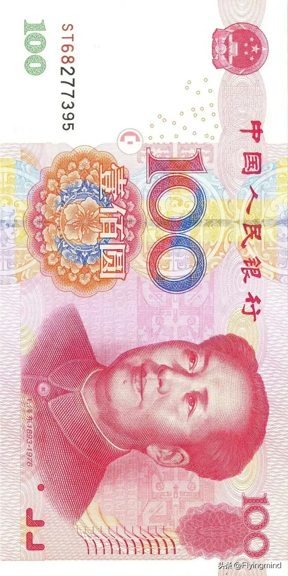 股市最大的魅力是什么？
