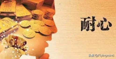 A股投资真的没有捷径价值投资是唯一出路。